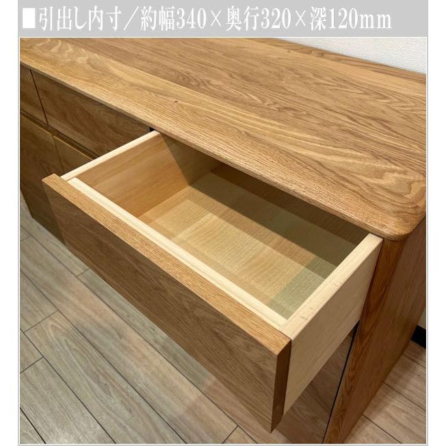 久和屋 サイドボード 北欧 リビングボード 収納 キャビネット 木製