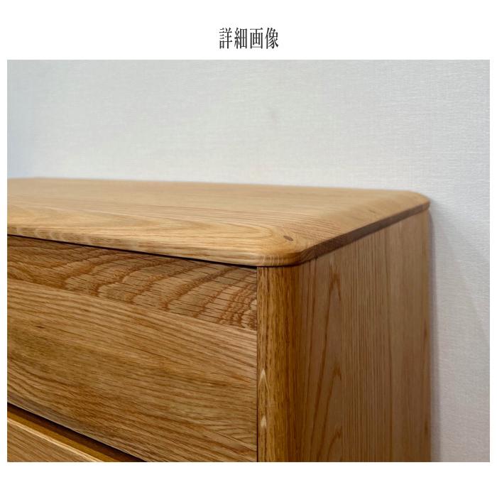 久和屋 サイドボード 北欧 リビングボード 80 キャビネット 木製 無垢