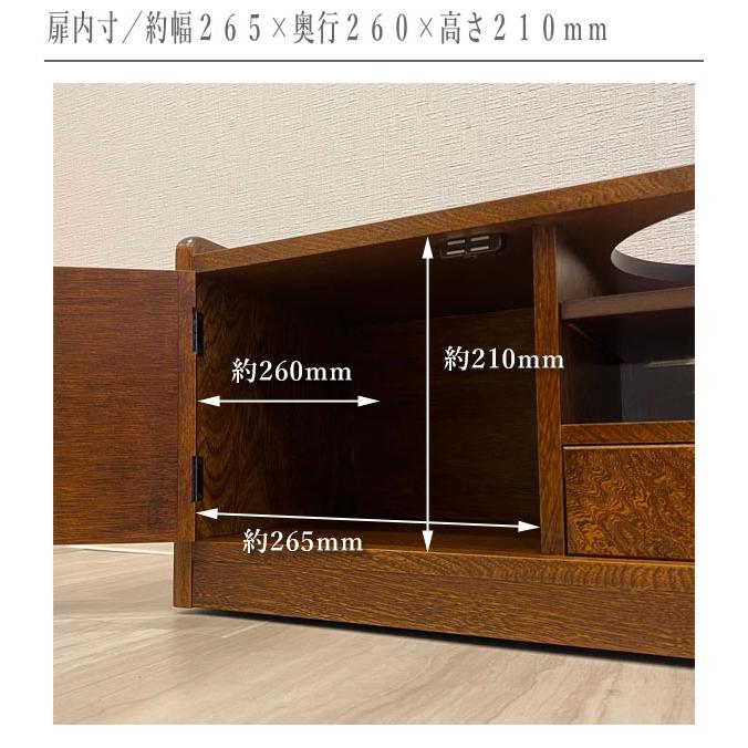 ポットワゴン 和風 お座敷ワゴン キャスター付き リビングワゴン