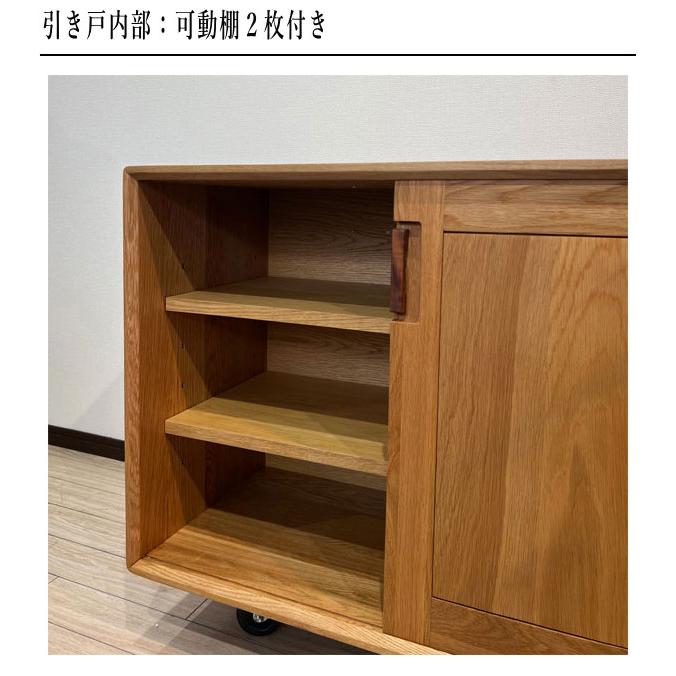 杉本家具 サイドボード 北欧 リビングボード おしゃれ 杉本家具 サイドボード 北欧 リビングボード おしゃれ