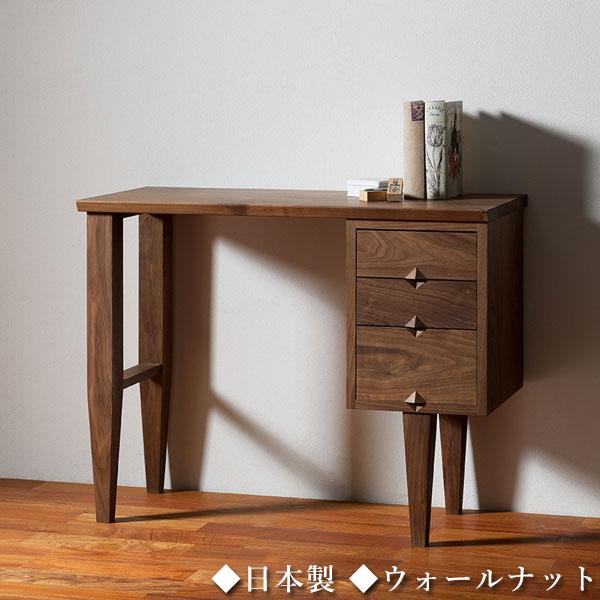 片袖書斎机 デスク パソコンデスク ナラ天然杢 起立木工 杉本家具 机 ウォールナット デスク 無垢 書斎デスク 木製 書斎机