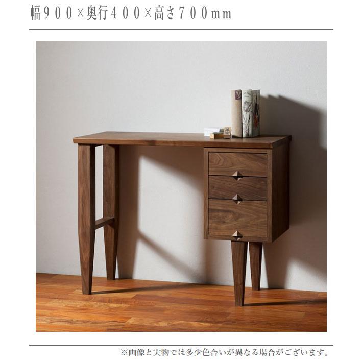 高級ウォールナットデスク　真鍮金具 旭川家具 TAKUMI KOHGEI 匠工芸 Creer クレール デスク 国産家具
