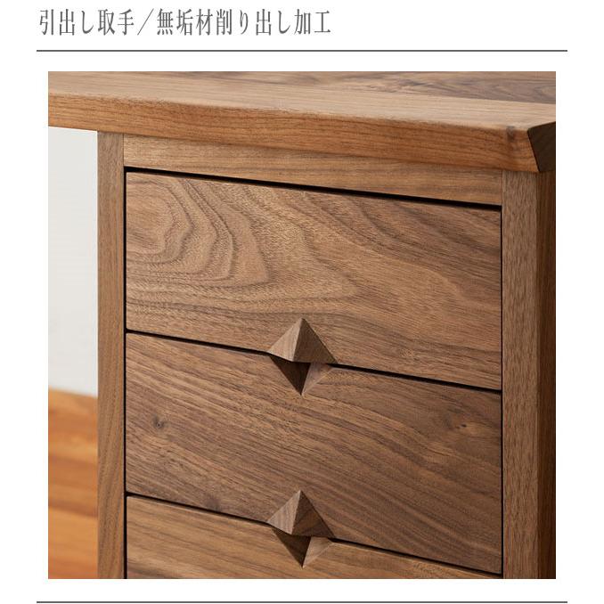 杉本家具 机 ウォールナット デスク 無垢 書斎デスク 木製 書斎机