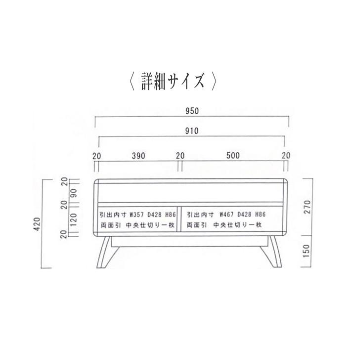 杉本家具 センターテーブル 引き出し付き リビングテーブル 収納付き 