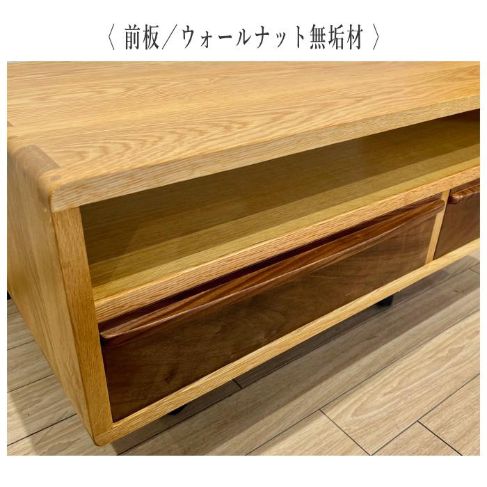 杉本家具 センターテーブル 引き出し付き リビングテーブル 収納付き