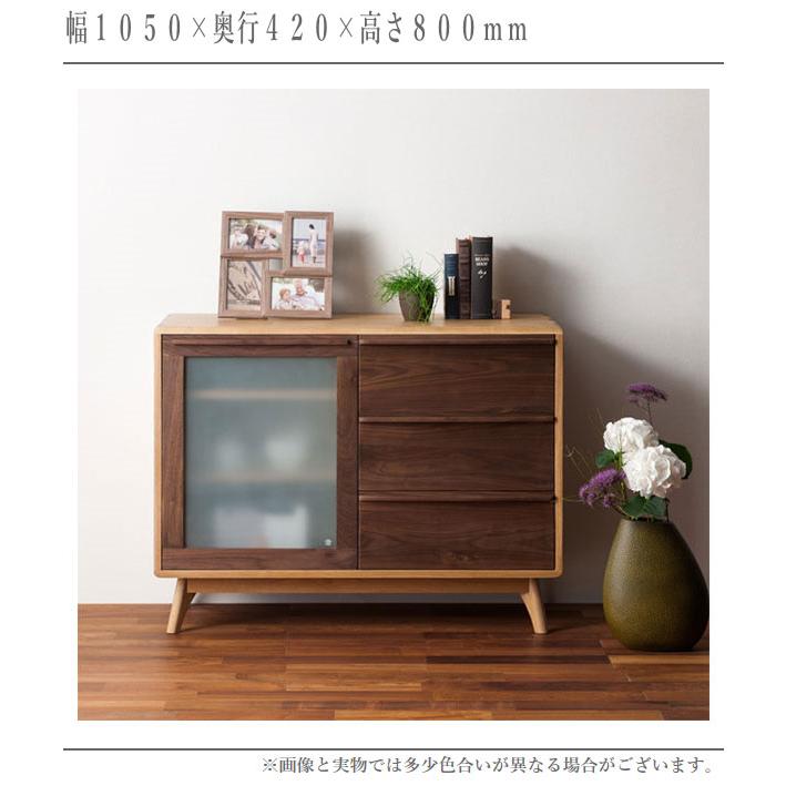 杉本家具 サイドボード 北欧 リビングボード おしゃれ キャビネット 