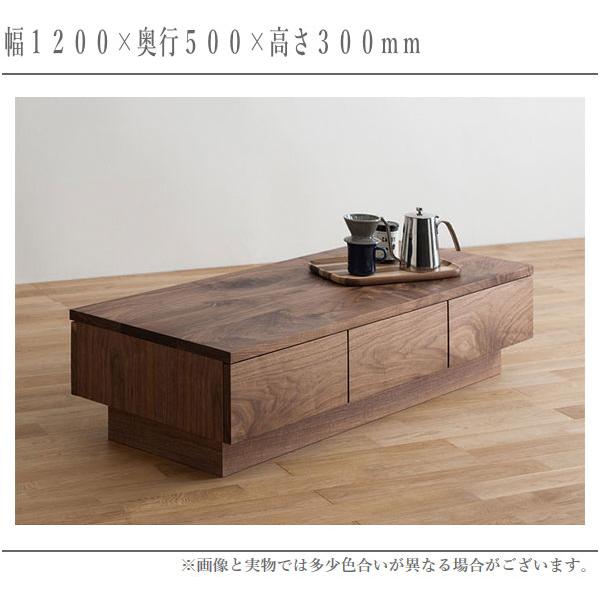 杉本家具 センターテーブル 引き出し付き リビングテーブル 北欧 ロー