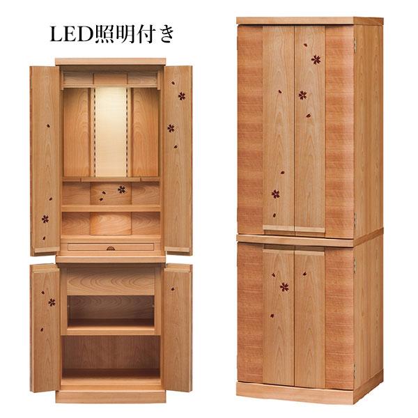 仏壇 モダン 家具調仏壇 おしゃれ リビング仏壇 和モダン ペット用仏壇