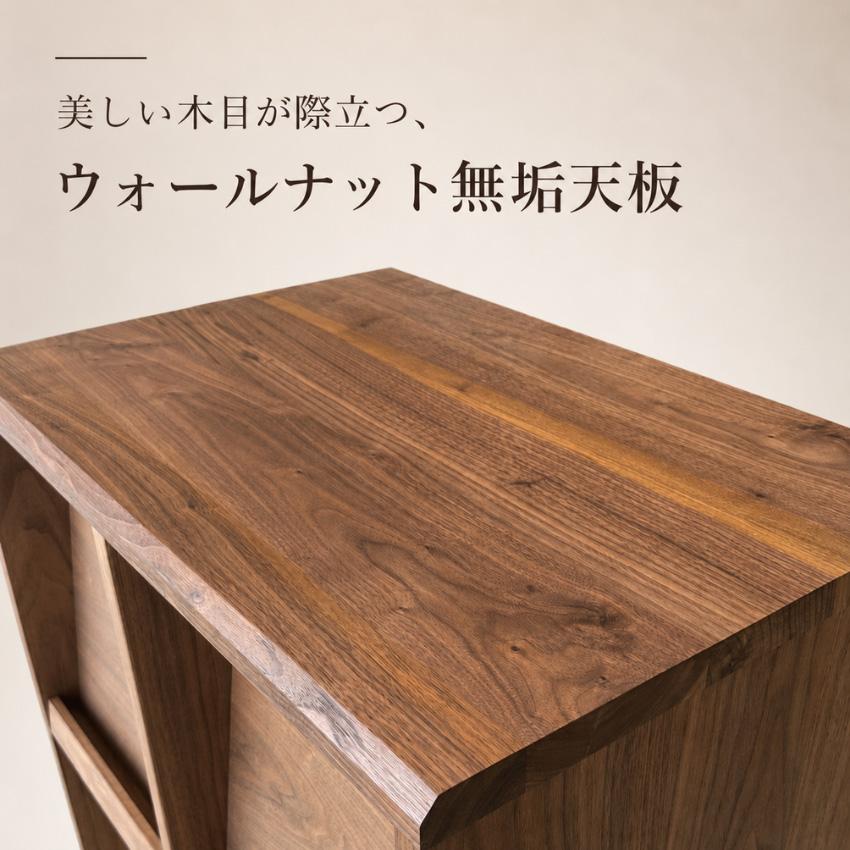 杉本家具 ディスプレイラック おしゃれ フラップ扉 サイドボード 北欧