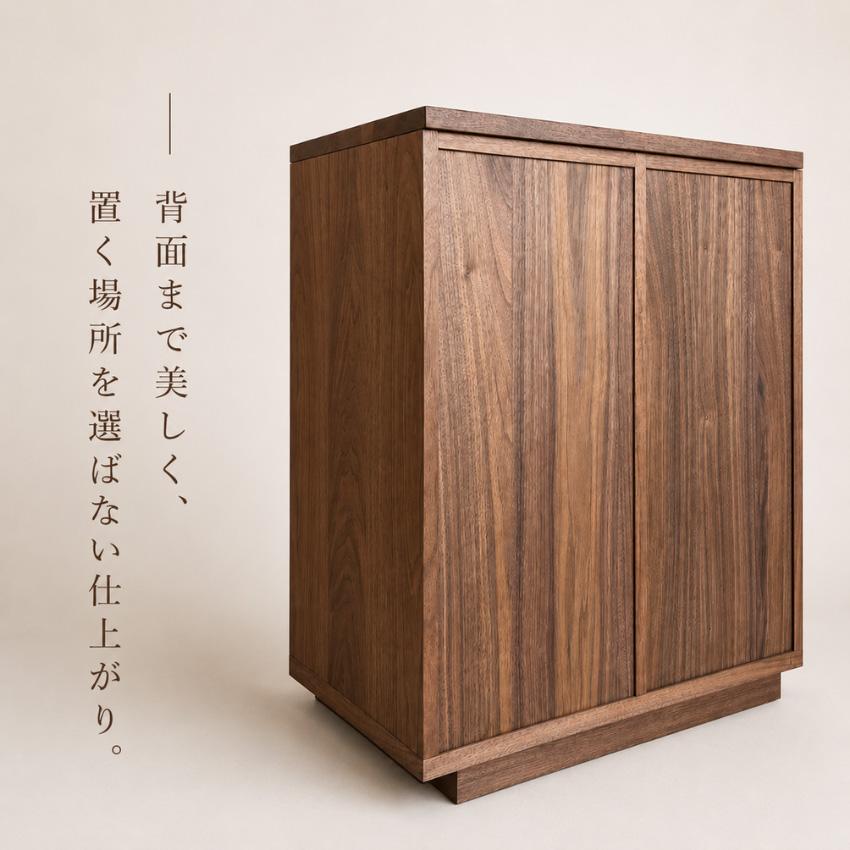杉本家具 ディスプレイラック おしゃれ フラップ扉 サイドボード 北欧