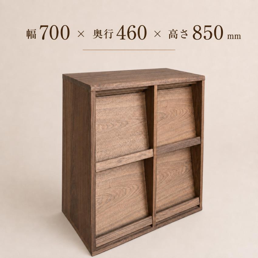 杉本家具 ディスプレイラック おしゃれ フラップ扉 サイドボード 北欧