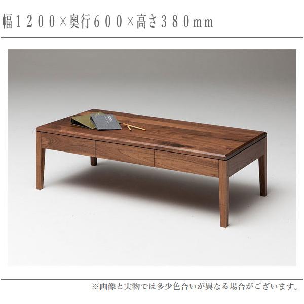 杉本家具 リビングテーブル 引き出し付き センターテーブル 北欧 杉本家具 リビングテーブル 引き出し付き センターテーブル 北欧
