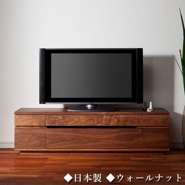 杉本家具 テレビ台 ウォールナット ローボード 幅150cm テレビボード