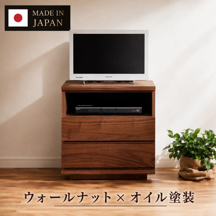 杉本家具 テレビチェスト 木製 無垢 TVチェスト おしゃれ テレビ台