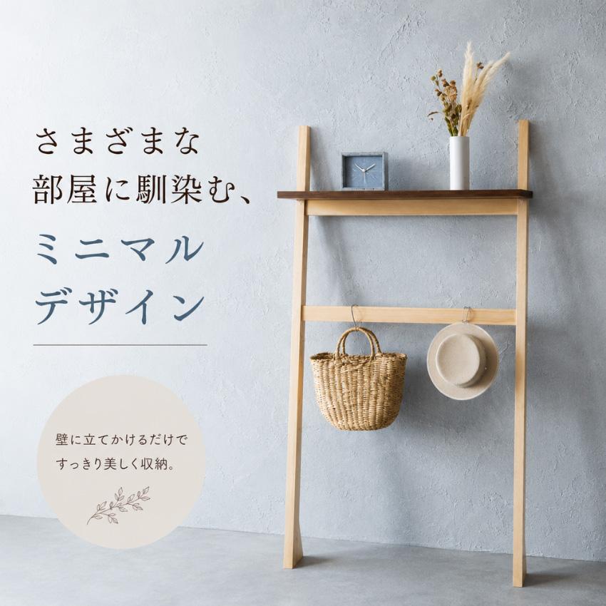 杉本家具 飾り棚 壁付け棚 ウォールシェルフ おしゃれ シェルフ 木製