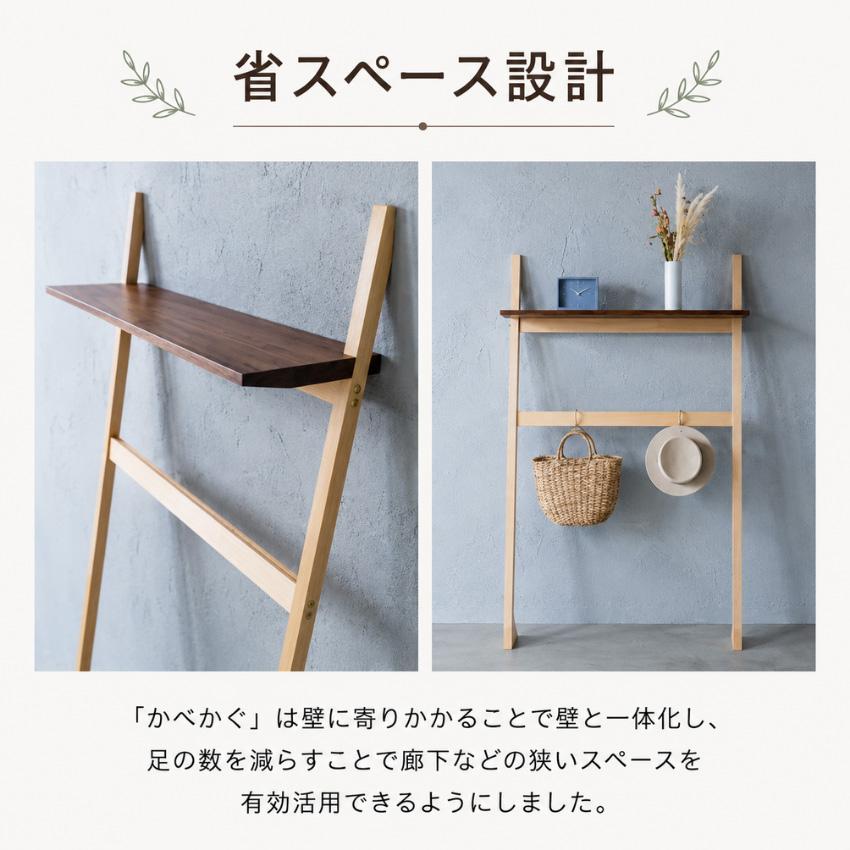杉本家具 飾り棚 壁付け棚 ウォールシェルフ おしゃれ シェルフ 木製