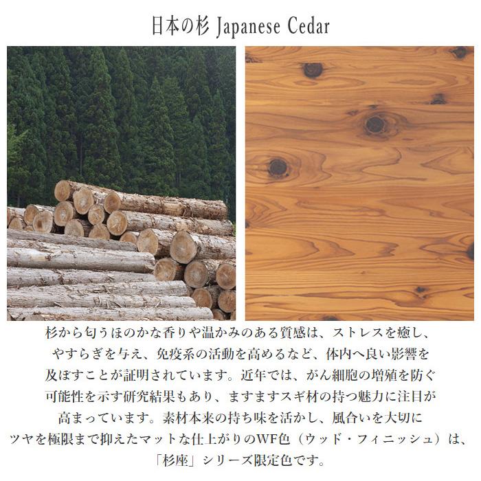 飛騨産業 杉座 フロアテーブル 無垢 木製 ちゃぶ台 90 105 丸 飛騨産業 杉座 フロアテーブル 無垢 木製 ちゃぶ台 90 105 丸