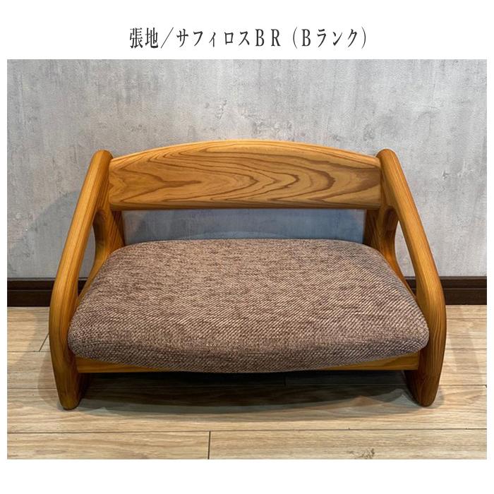 飛騨産業 杉座 フロアチェア 和風 和室 座椅子 おしゃれ 座いす 飛騨産業 杉座 フロアチェア 和風 和室 座椅子 おしゃれ 座いす