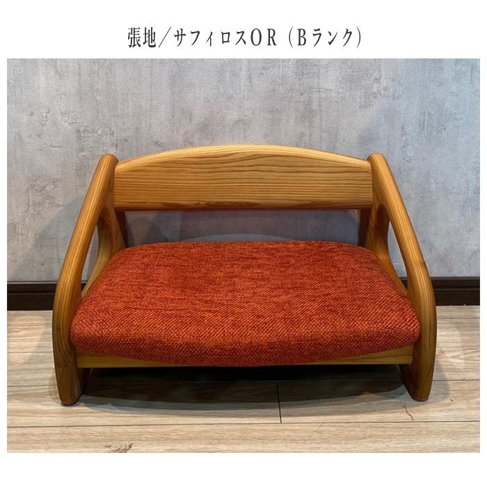 飛騨産業 杉座 フロアチェア 和風 和室 座椅子 おしゃれ 座いす 飛騨産業 杉座 フロアチェア 和風 和室 座椅子 おしゃれ 座いす