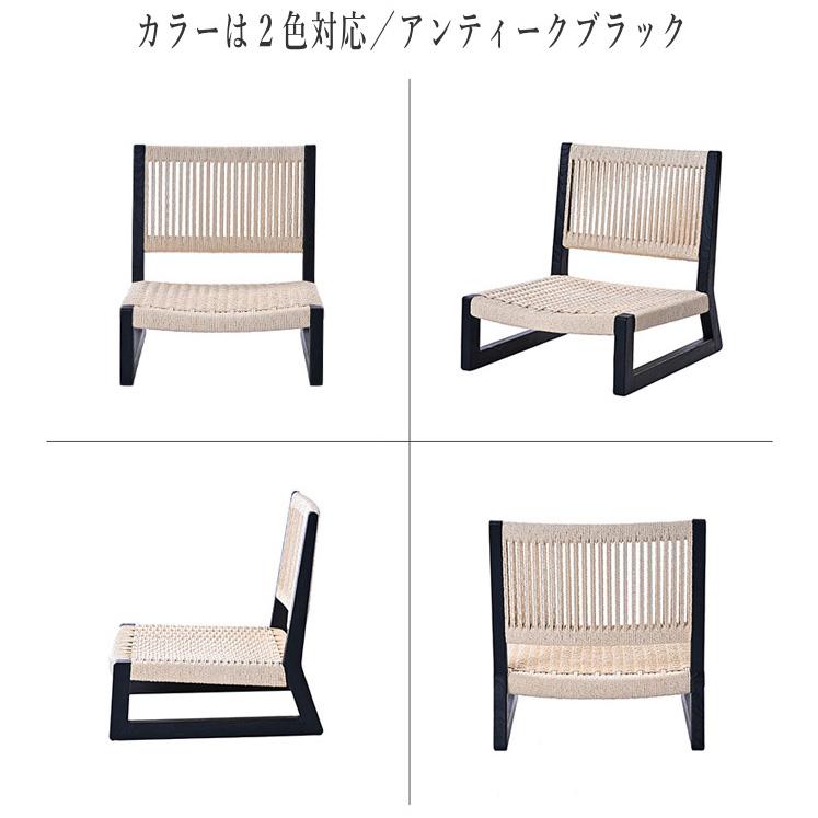 座椅子 1人掛け ハイバック ローチェア おしゃれ 和室 北欧 完成品