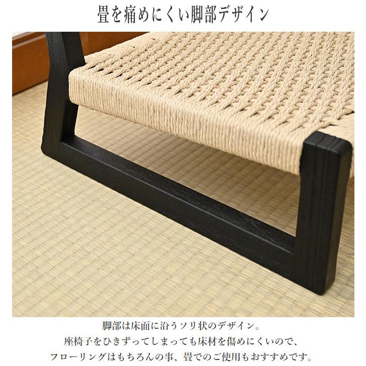 座椅子 1人掛け ハイバック ローチェア おしゃれ 和室 北欧 完成品