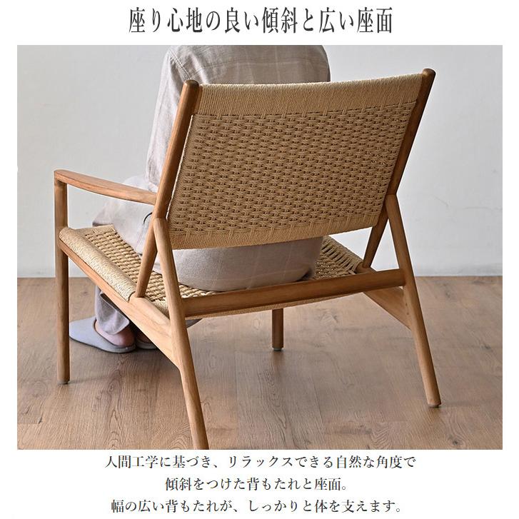 日本 ブランド 椅子 ローチェア おしゃれ ナチュラル ACE-75 N01 パーソナルチェア 高級 ローチェア おしゃれ アームチェア 1人掛け 肘