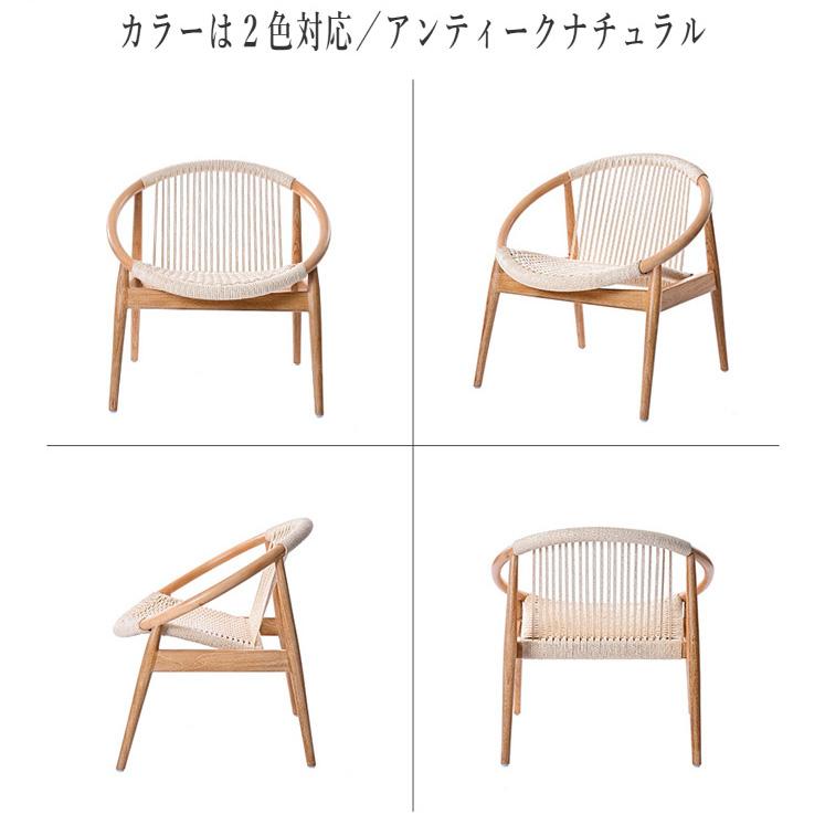 パーソナルチェア おしゃれ ラウンジチェア 北欧 リビングチェア 一人