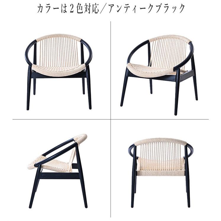 パーソナルチェア おしゃれ ラウンジチェア 北欧 リビングチェア 一人