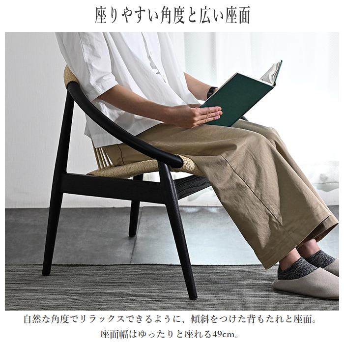 パーソナルチェア おしゃれ ラウンジチェア 北欧 リビングチェア 一人