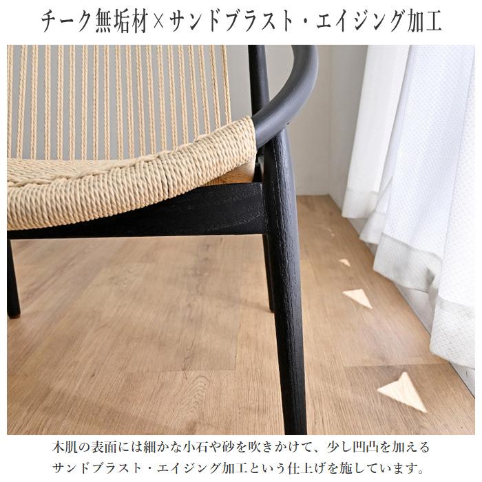 パーソナルチェア おしゃれ ラウンジチェア 北欧 リビングチェア 一人