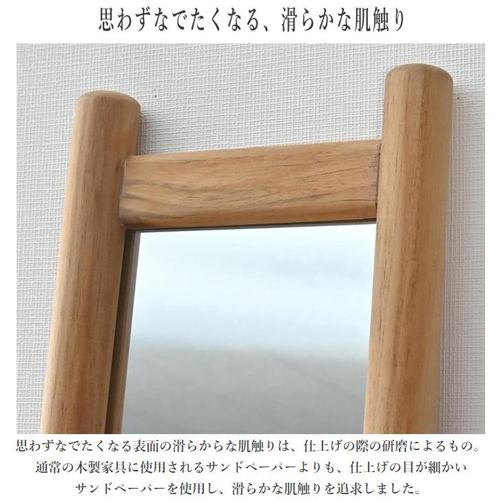 スタンドミラー 全身 スリムミラー おしゃれ 姿見 立て掛け 全身鏡