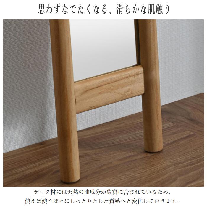 スタンドミラー 全身 スリムミラー おしゃれ 姿見 立て掛け 全身鏡