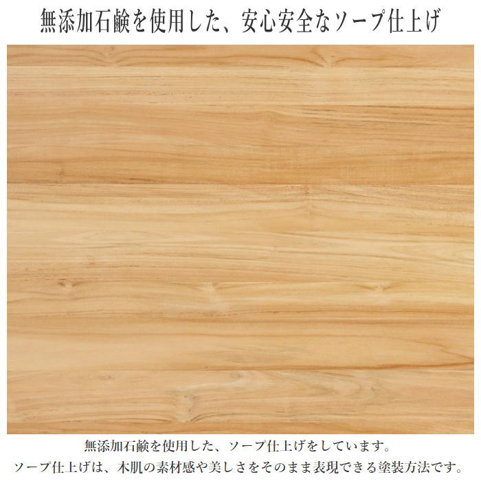 スタンドミラー 全身 スリムミラー おしゃれ 姿見 立て掛け 全身鏡 木製 無垢 全身ミラー 北欧 玄関鏡 和モダン 玄関ミラー ナチュラル チーク_6