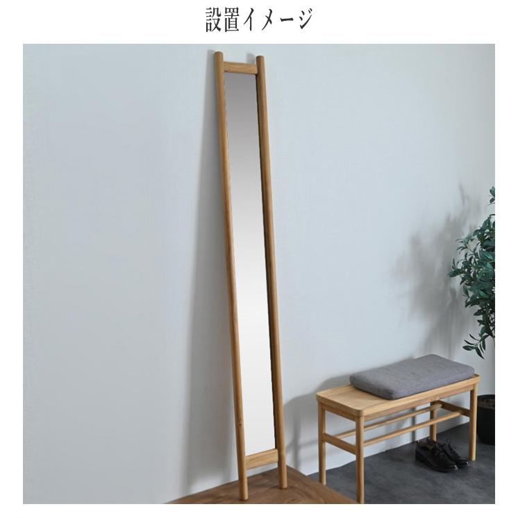スタンドミラー 全身 スリムミラー おしゃれ 姿見 立て掛け 全身鏡