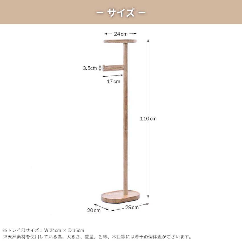 傘立て おしゃれ アンブレラスタンド 無垢 アンブレララック 北欧