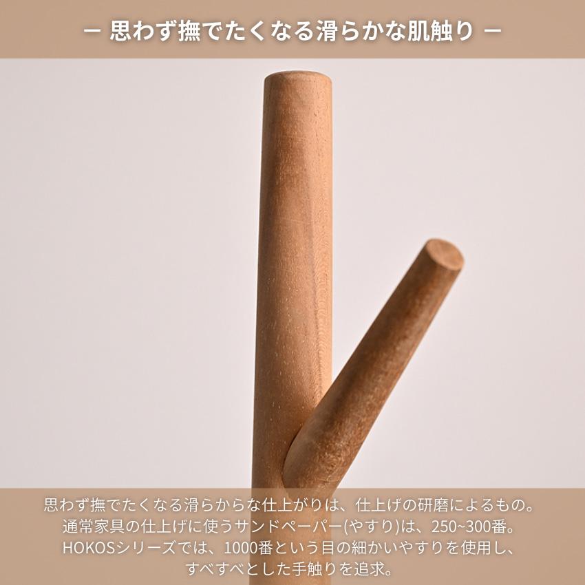 コートハンガー 木の枝 ポールハンガー 木製 無垢 ポールスタンド