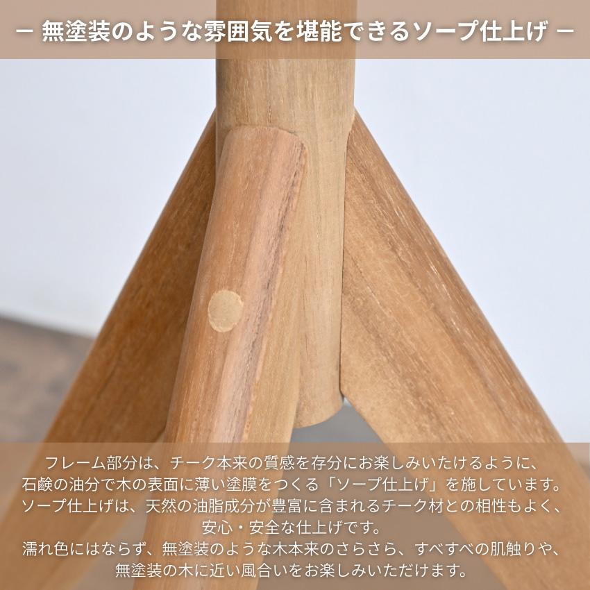 コートハンガー 木の枝 ポールハンガー 木製 無垢 ポールスタンド