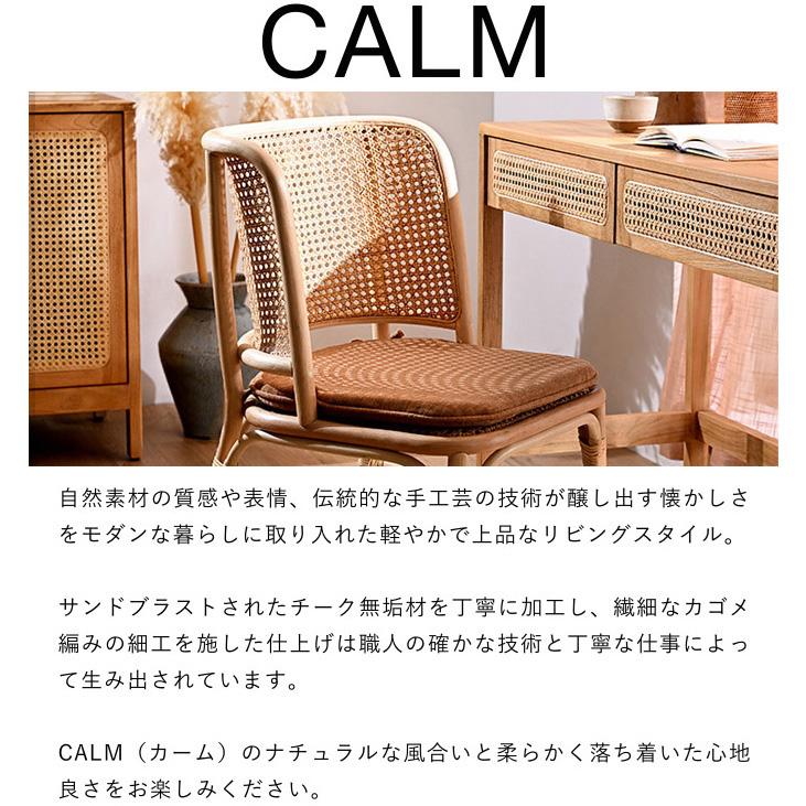 スツール 木製 無垢 椅子 おしゃれ ラタンチェア 籐椅子 軽量 丸型