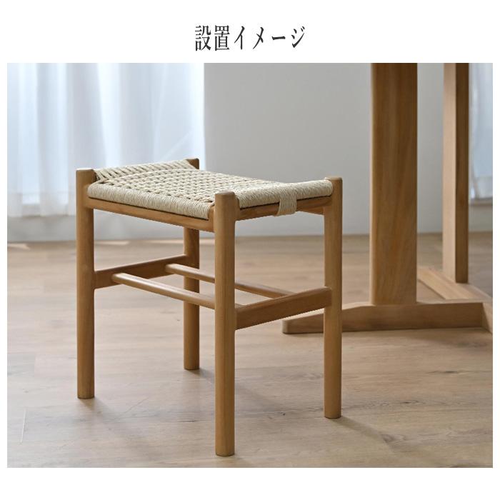 スツール 木製 無垢 玄関椅子 おしゃれ 玄関スツール 北欧 玄関チェア