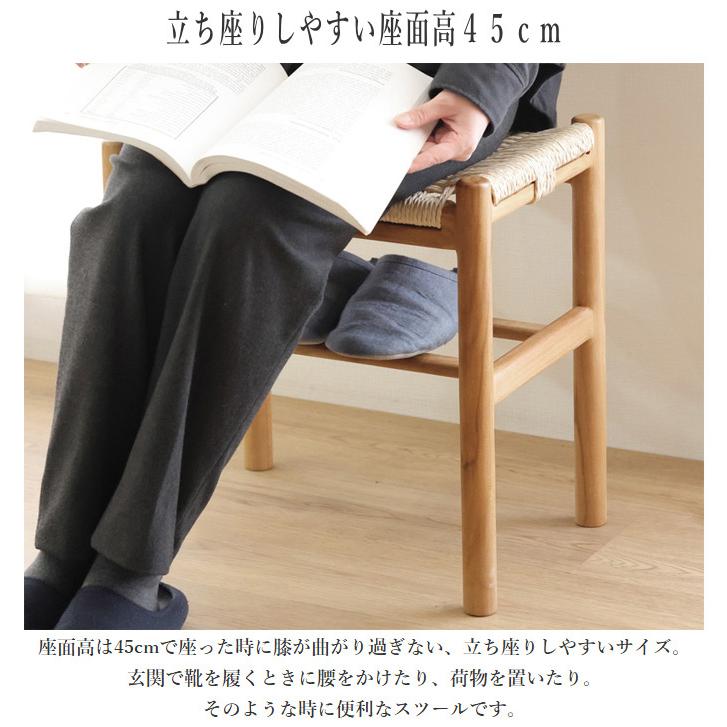 スツール 木製 無垢 玄関椅子 おしゃれ 玄関スツール 北欧 玄関チェア