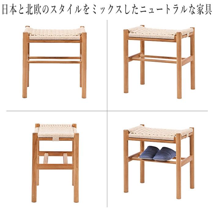 モダン 無垢材 スツール 木製 椅子 ダイニングチェア カウンター