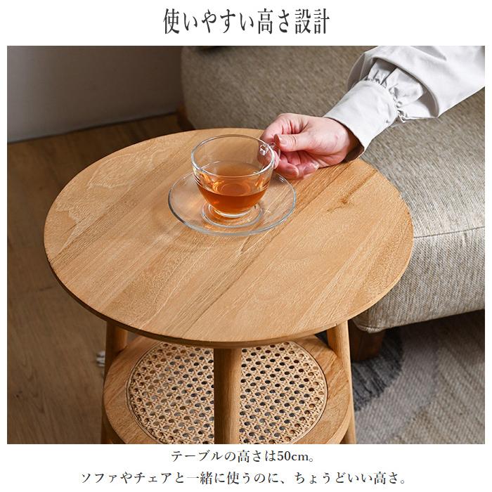 サイドテーブル 木製 丸テーブル 無垢 カフェテーブル おしゃれ