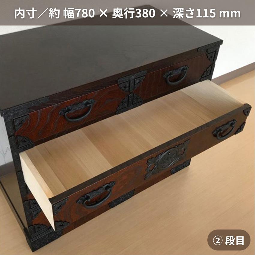 整理タンス 木製 整理箪笥 おしゃれ 整理ダンス 完成品 高級 チェスト