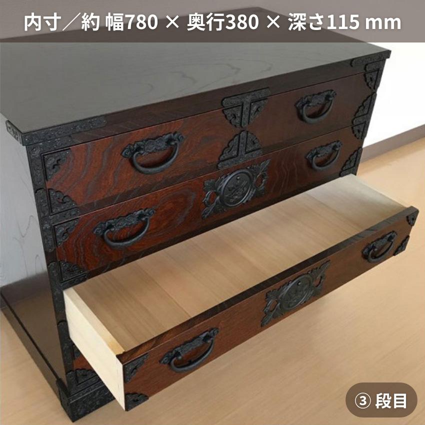 GMIH175○和光 北斗民芸 4段チェスト チェスト サイドボード 整理箪笥 GMIH175○和光 北斗民芸 4段チェスト チェスト サイドボード 整理箪笥