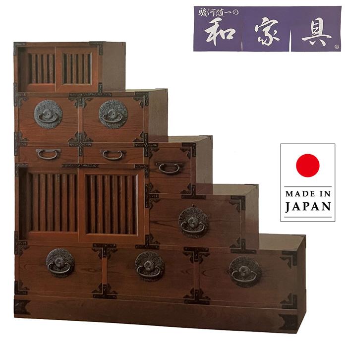 階段箪笥 木製 階段タンス 和風 和室 階段ダンス 完成品 階段 階段箪笥 木製 階段タンス 和風 和室 階段ダンス 完成品 階段