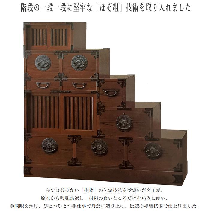 階段箪笥 木製 階段タンス 和風 和室 階段ダンス 完成品 階段 階段箪笥 木製 階段タンス 和風 和室 階段ダンス 完成品 階段
