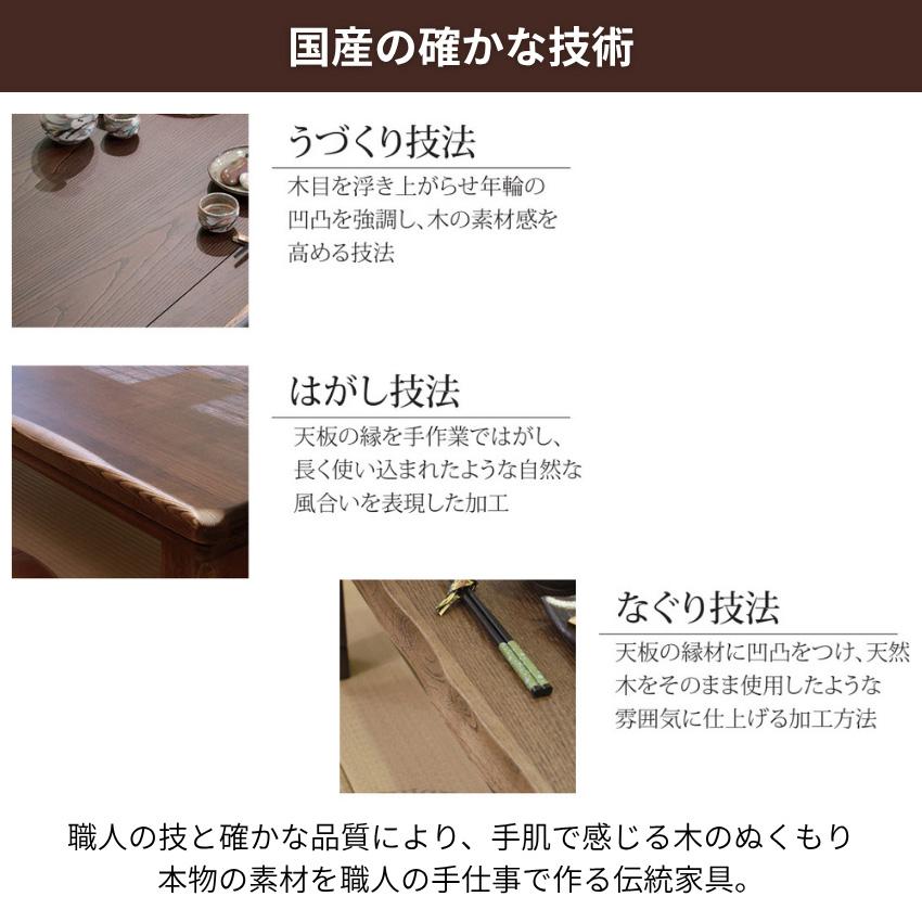 家具調こたつ 大型 高級 座卓 紫壇 暖房 長方形 150 ×90 家具調こたつ 120 150 180 105 135 80角 家具調コタツ 長方形 正方形