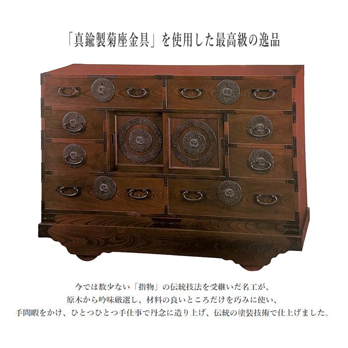 車箪笥 和風 車タンス 和室 車ダンス 木製 車たんす 完成品 チェスト 