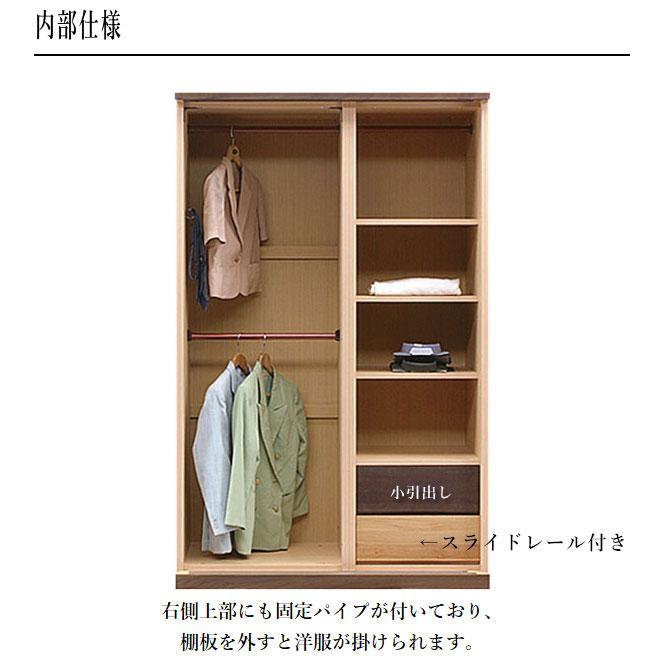 カグクロ ワードローブ 引き戸 クローゼット 収納 幅120cm 洋服 カグクロ ワードローブ 引き戸 クローゼット 収納 幅120cm 洋服