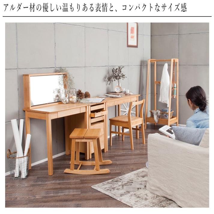 吉桂 机 おしゃれ デスク 木製 無垢 コンパクトデスク 幅70cm 幅90cm